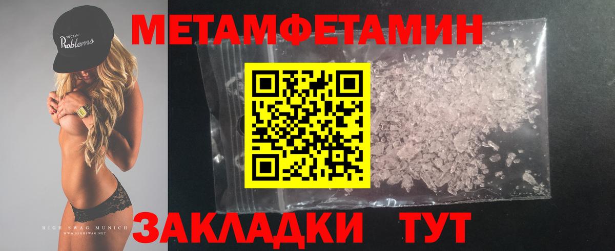 Amphetamine 98%  Вход с VPN  Амфетамин  Богородицк 