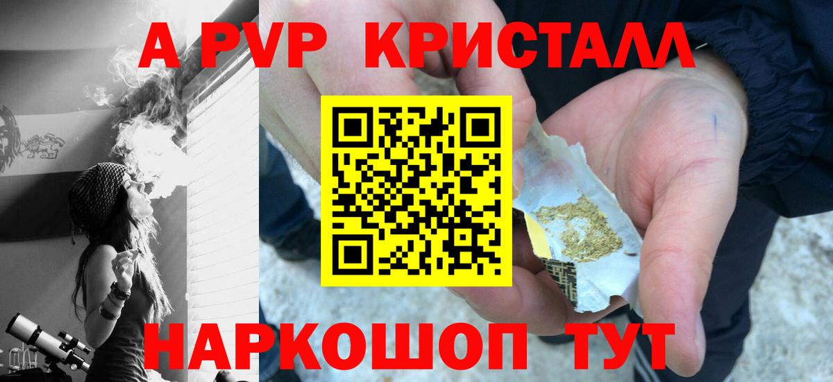 Альфа ПВП СК Богородицк