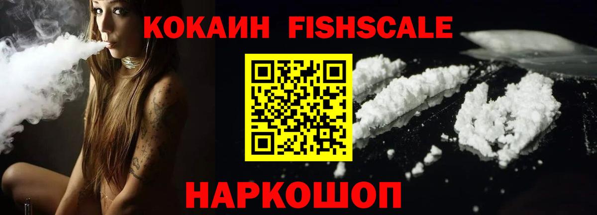 МАРИХУАНА  Кокаин  Меф кристаллы  Гашиш  Богородицк  Вход с VPN  ЭКСТАЗИ 