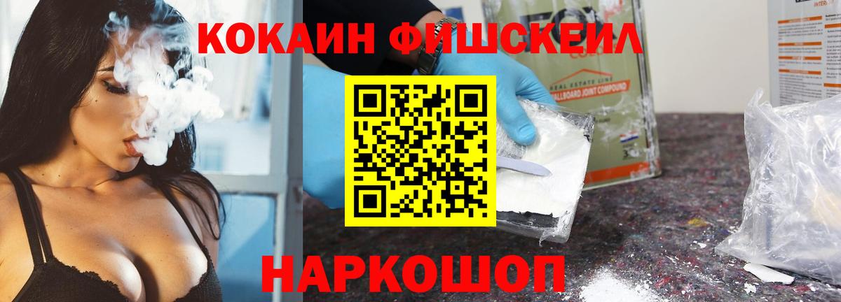 COCAIN 98% Богородицк