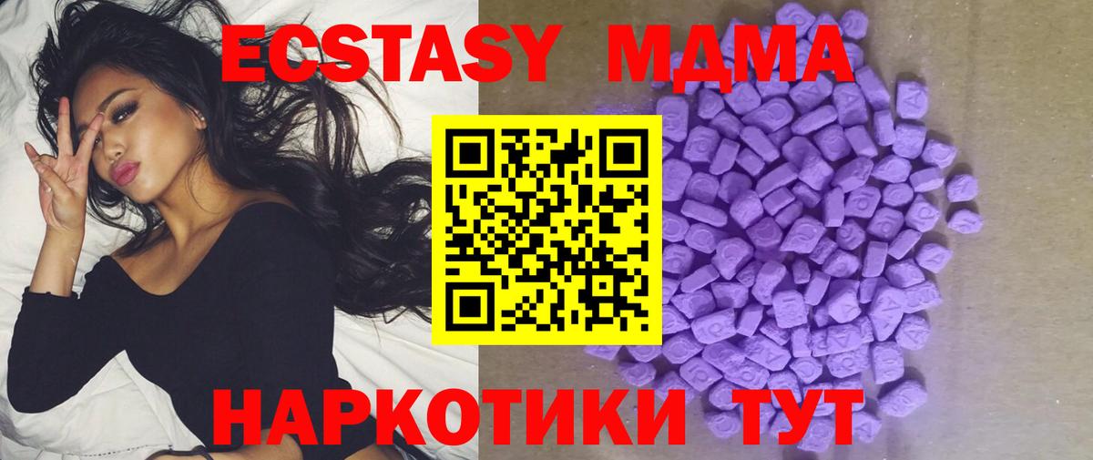 Ecstasy Punisher Богородицк