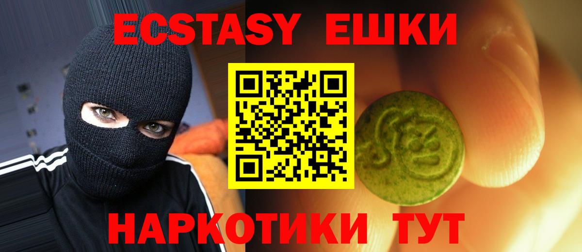 Богородицк  Экстази бентли  ЭКСТАЗИ круглые  Вход с VPN 