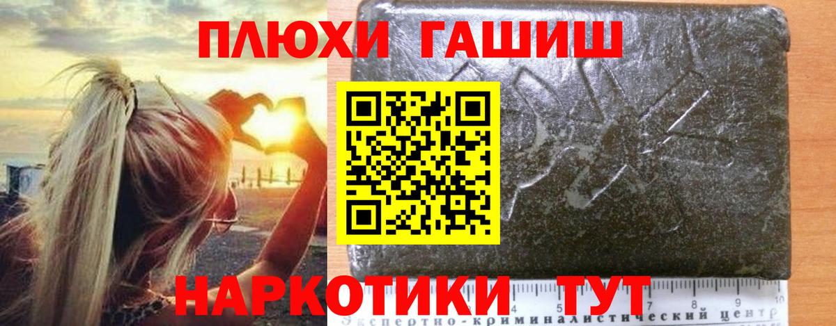 продажа наркотиков  Вход с VPN  Гашиш Ice-O-Lator  ГАШ  Богородицк  Гашиш хэш 