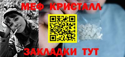 трава Аргун