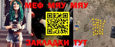 трава Аргун
