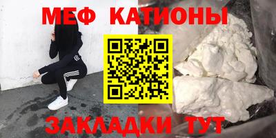 трава Аргун