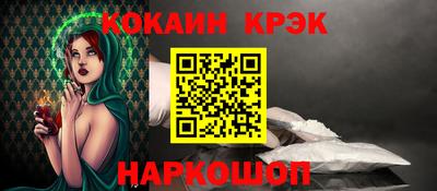 трава Аргун