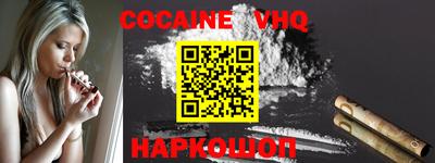 MDMA Premium VHQ Апрелевка
