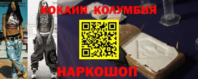 трава Аргун