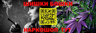 трава Аргун