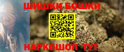 героин Апшеронск
