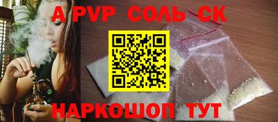 героин Апшеронск