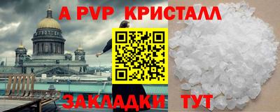 трава Аргун