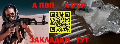 героин Апшеронск