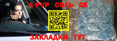 героин Апшеронск