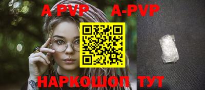 трава Аргун