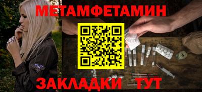 трава Аргун