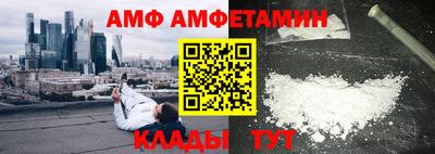 героин Апшеронск