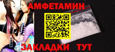 героин Апшеронск