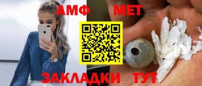 героин Апшеронск