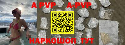 героин Апшеронск