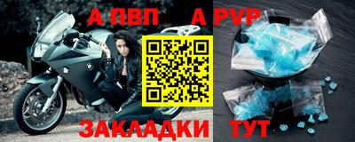 трава Аргун