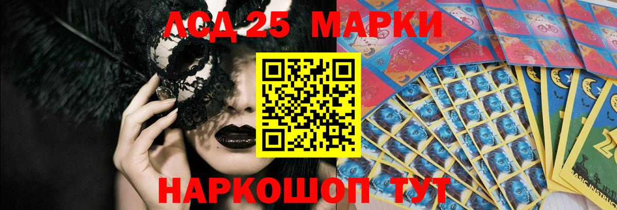 LSD-25 экстази кислота  Вход с VPN  Лсд 25 экстази ecstasy  Богородицк 