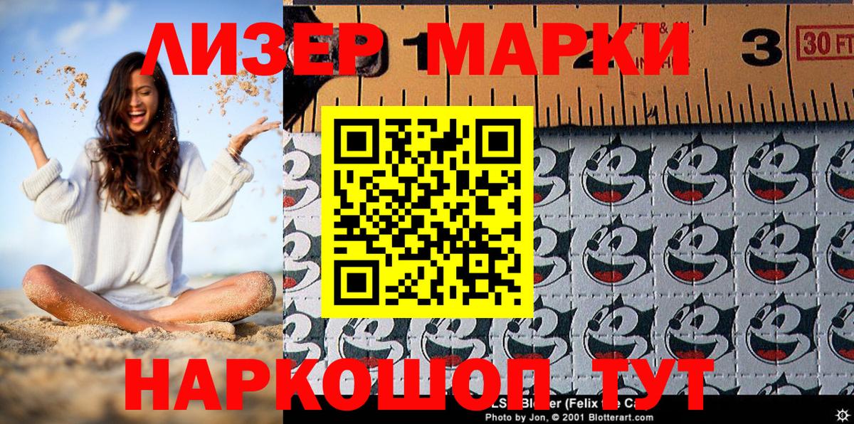 Наркотические марки 1,5мг  Наркотические марки 1,5мг  Богородицк  Марки N-bome  Вход с VPN 