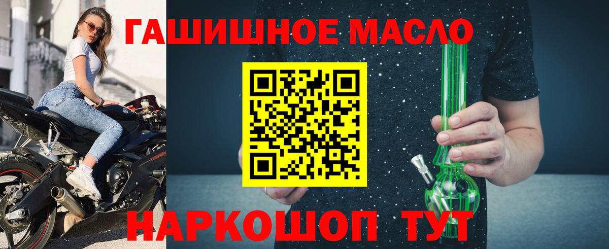хочу   Дистиллят ТГК вейп с тгк  Вход с VPN  Богородицк 
