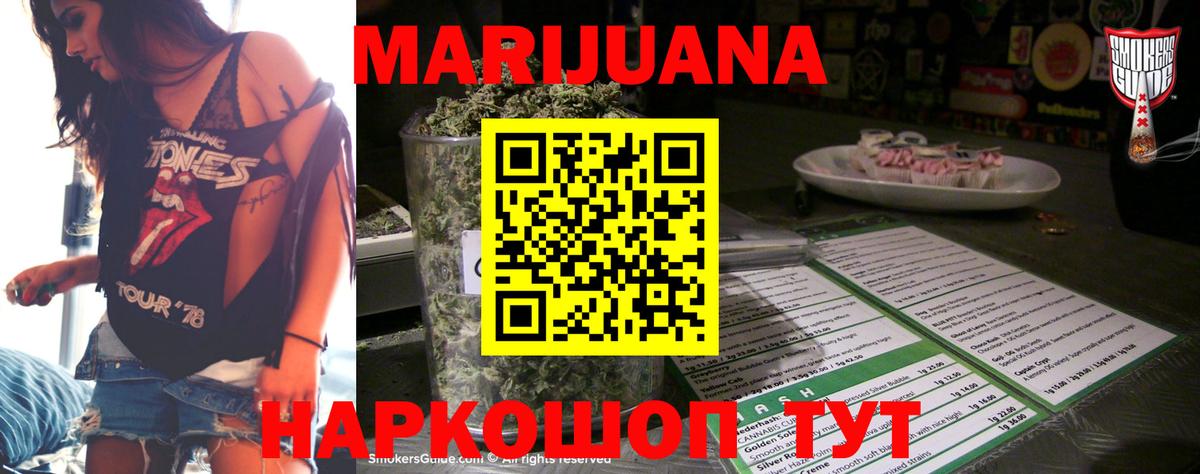 Марихуана планчик  Вход с VPN  Канабис Amnesia  МАРИХУАНА семена  Богородицк 